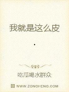 吃瓜歌手小说免费阅读全文,娱乐圈的甜蜜瓜田