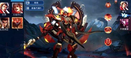 张飞最新皮肤爆料视频下载,霸气侧漏，勇猛无敌！