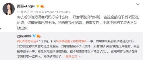 最新影视爆料去哪找