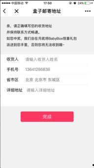 吃瓜网站免费入口小程序,轻松获取海量资讯，畅享娱乐盛宴