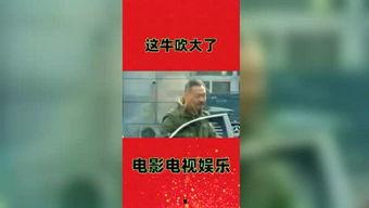 娱乐热点爆料八卦图,热点爆料八卦图背后的真相大起底