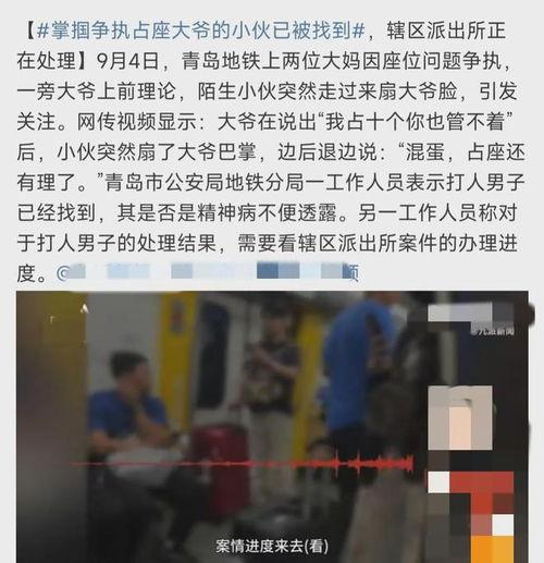 大爷最新爆料事件视频,最新爆料事件视频全解析