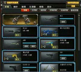 cf五月最新版本爆料